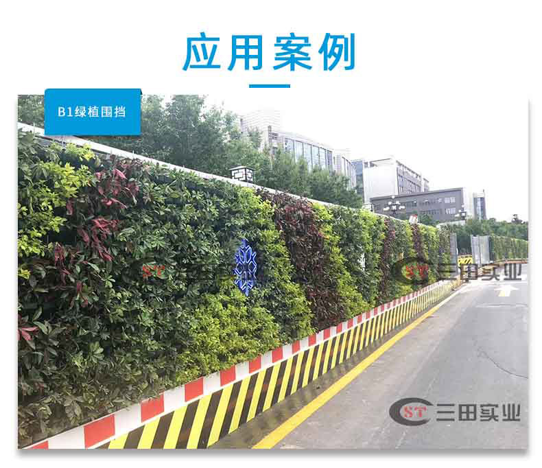装配式围挡角铁